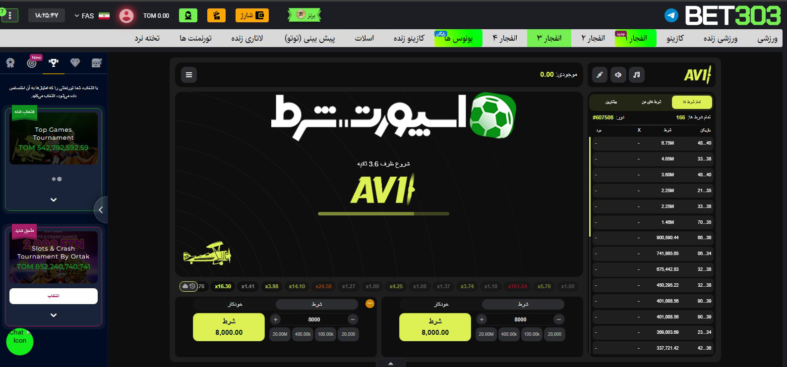 آموزش شرط بندی در بت 303