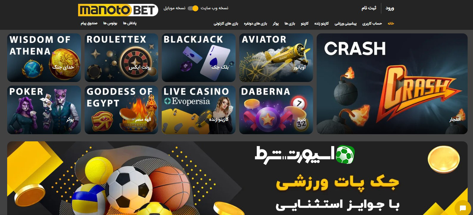 معرفی سایت من و تو بت